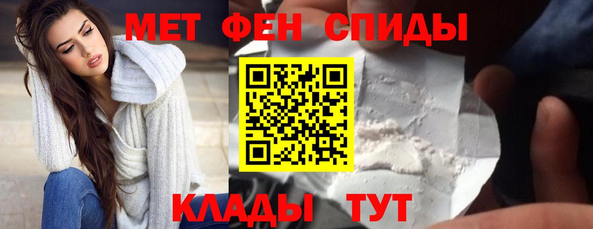 Amphetamine  Вход с VPN  Октябрьский  АМФ 98% 