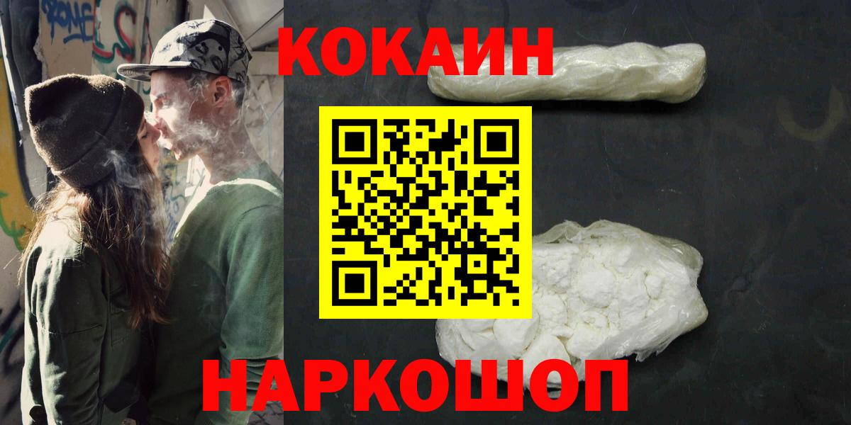 Cocaine 98% Октябрьский