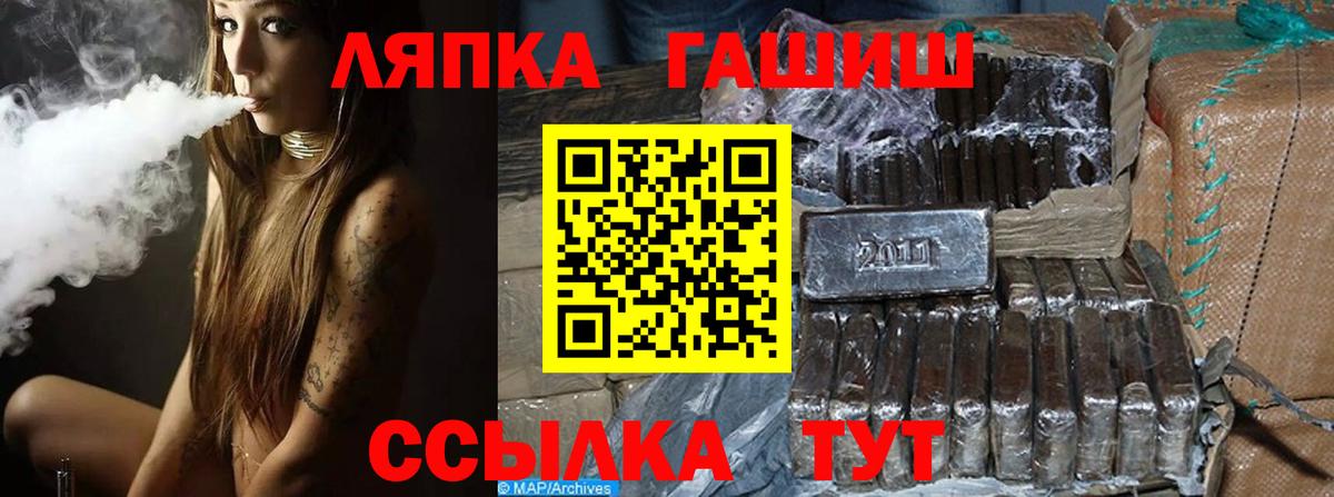 ГАШИШ hashish Октябрьский