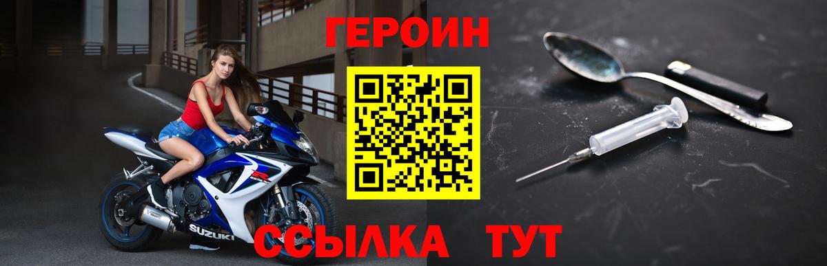 Октябрьский  ГЕРОИН Афган  Героин  Вход с VPN 