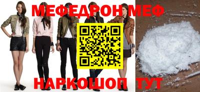дмт Пенза