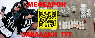 дмт Пенза