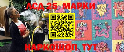 MESCALINE Первоуральск