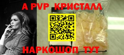 MESCALINE Первоуральск