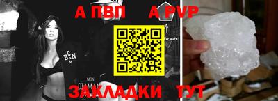 а пвп мука Нягань
