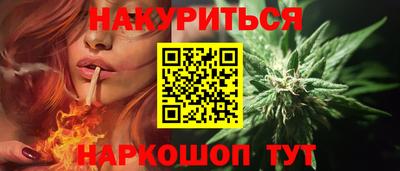 MESCALINE Первоуральск