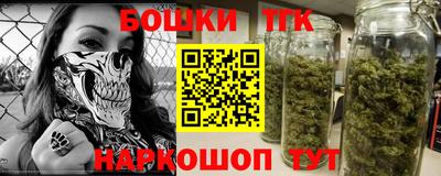 дистиллят марихуана Обь