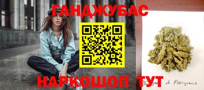 дистиллят марихуана Обь