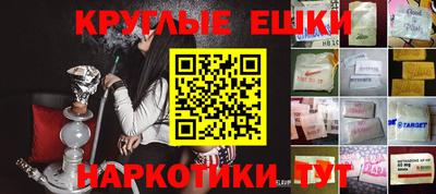 молекула духа Партизанск