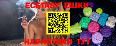 MESCALINE Первоуральск