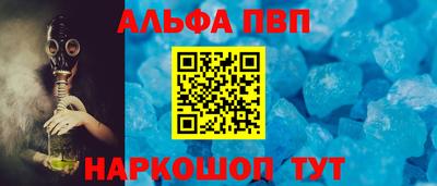 а пвп мука Нягань