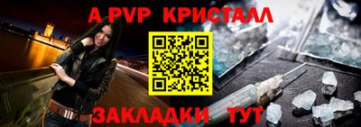 а пвп мука Нягань
