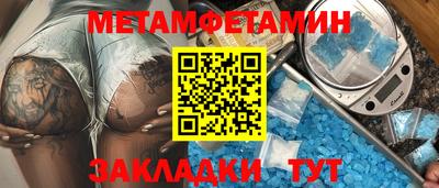 дмт Обнинск