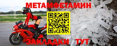 дмт Обнинск