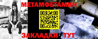 дмт Обнинск