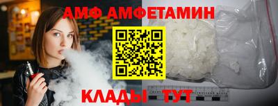 дмт Обнинск