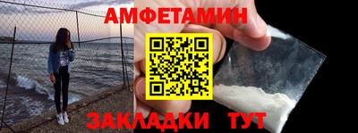 молекула духа Партизанск
