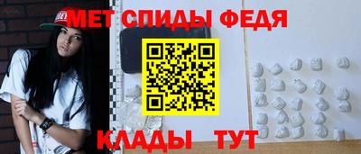 молекула духа Партизанск