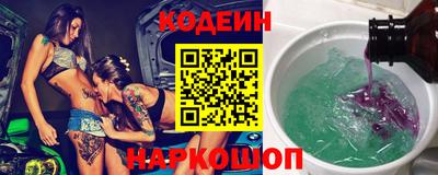 молекула духа Партизанск
