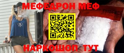 MESCALINE Первоуральск
