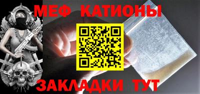 MESCALINE Первоуральск