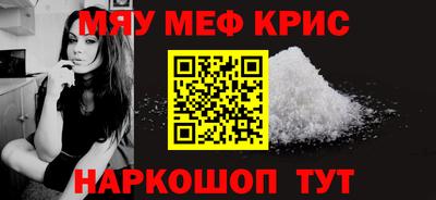 молекула духа Партизанск