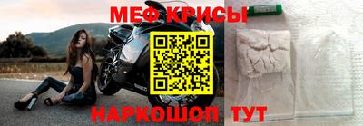 молекула духа Партизанск