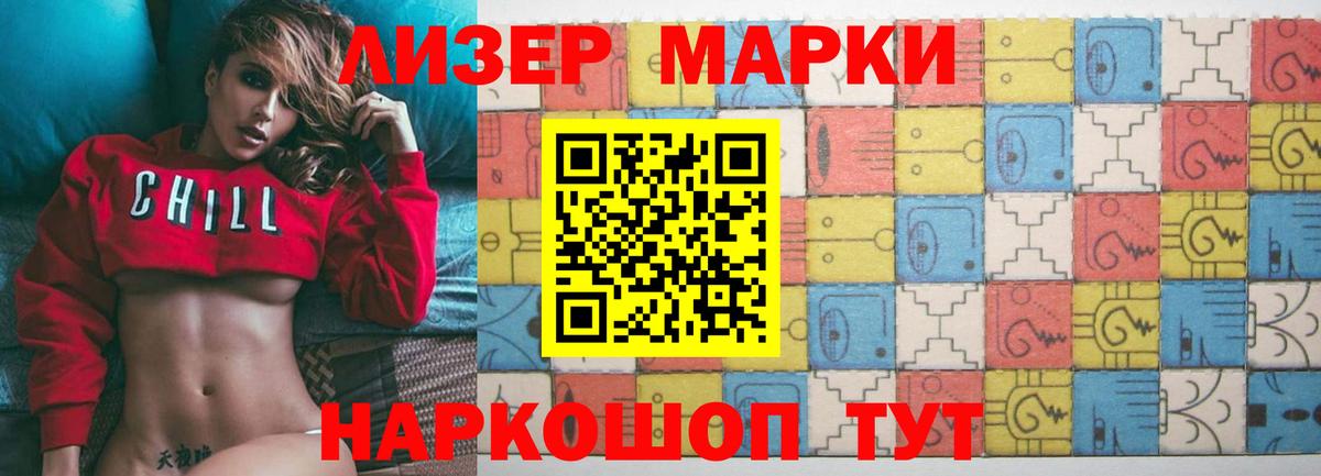 Октябрьский  ЛСД экстази  Вход с VPN  LSD-25 экстази ecstasy  ЛСД экстази кислота 