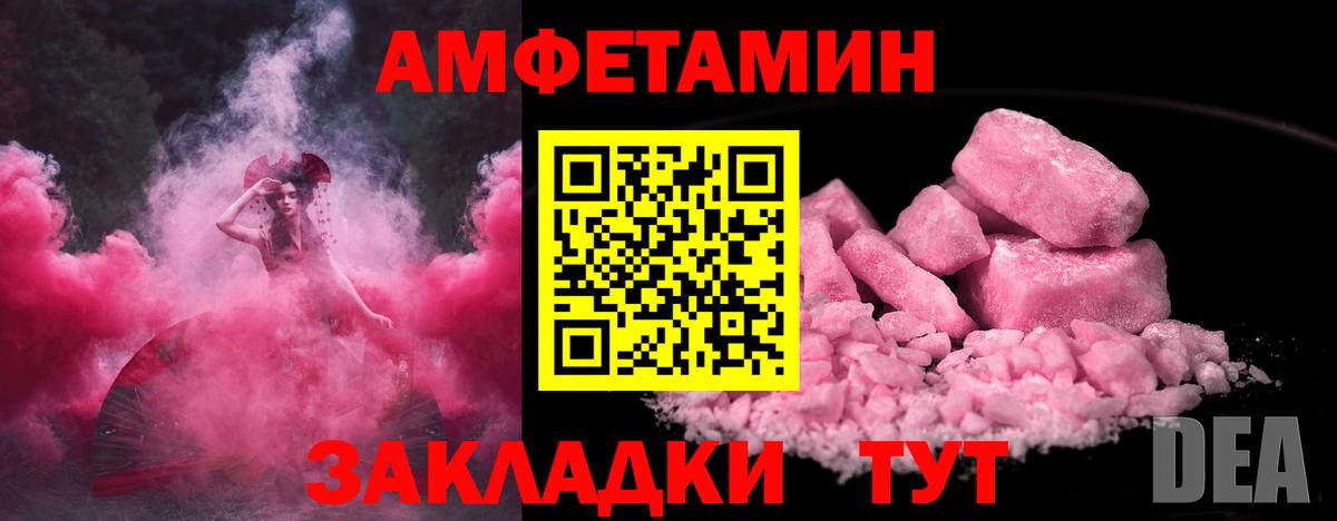 Метамфетамин пудра  Вход с VPN  Октябрьский 