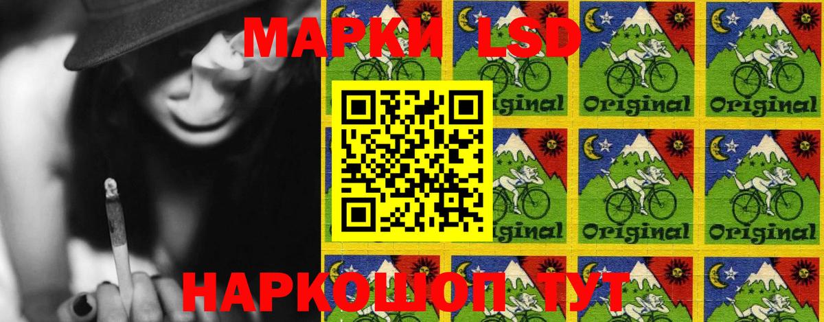 Марки 25I-NBOMe  Марки 25I-NBOMe 1,5мг  Вход с VPN  Октябрьский  Марки 25I-NBOMe 1,5мг 