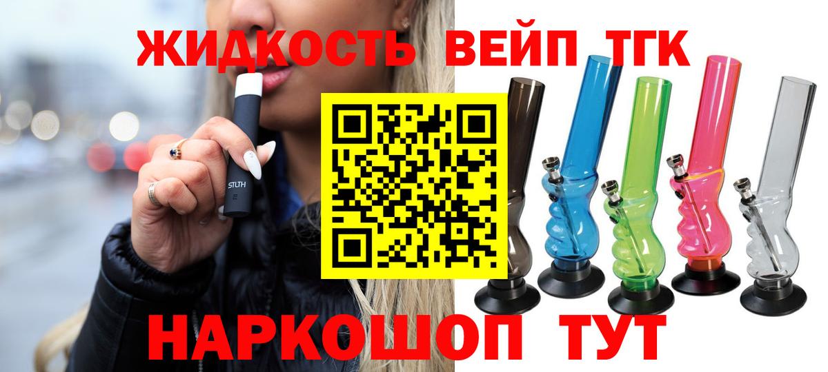 ТГК Wax Октябрьский