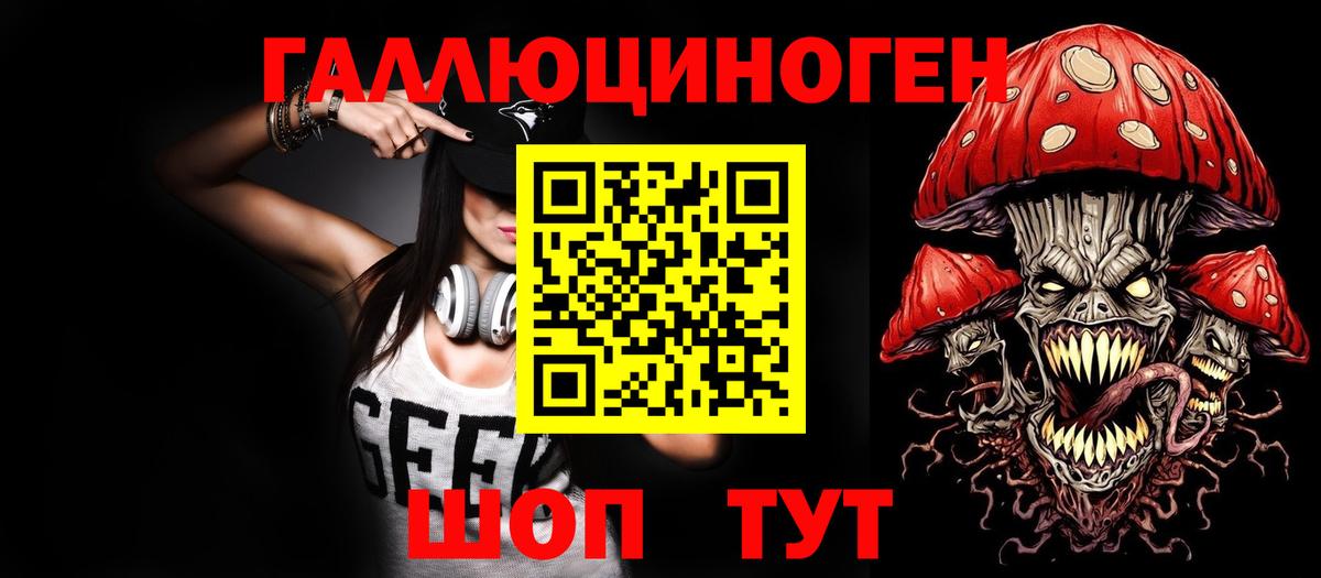 Октябрьский  Галлюциногенные грибы MAGIC MUSHROOMS  Псилоцибиновые грибы ЛСД  Вход с VPN 