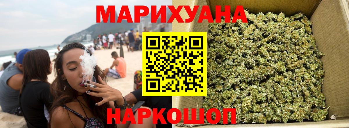 Конопля Ganja  Шишки марихуана конопля  Марихуана LSD WEED  Вход с VPN  Октябрьский 
